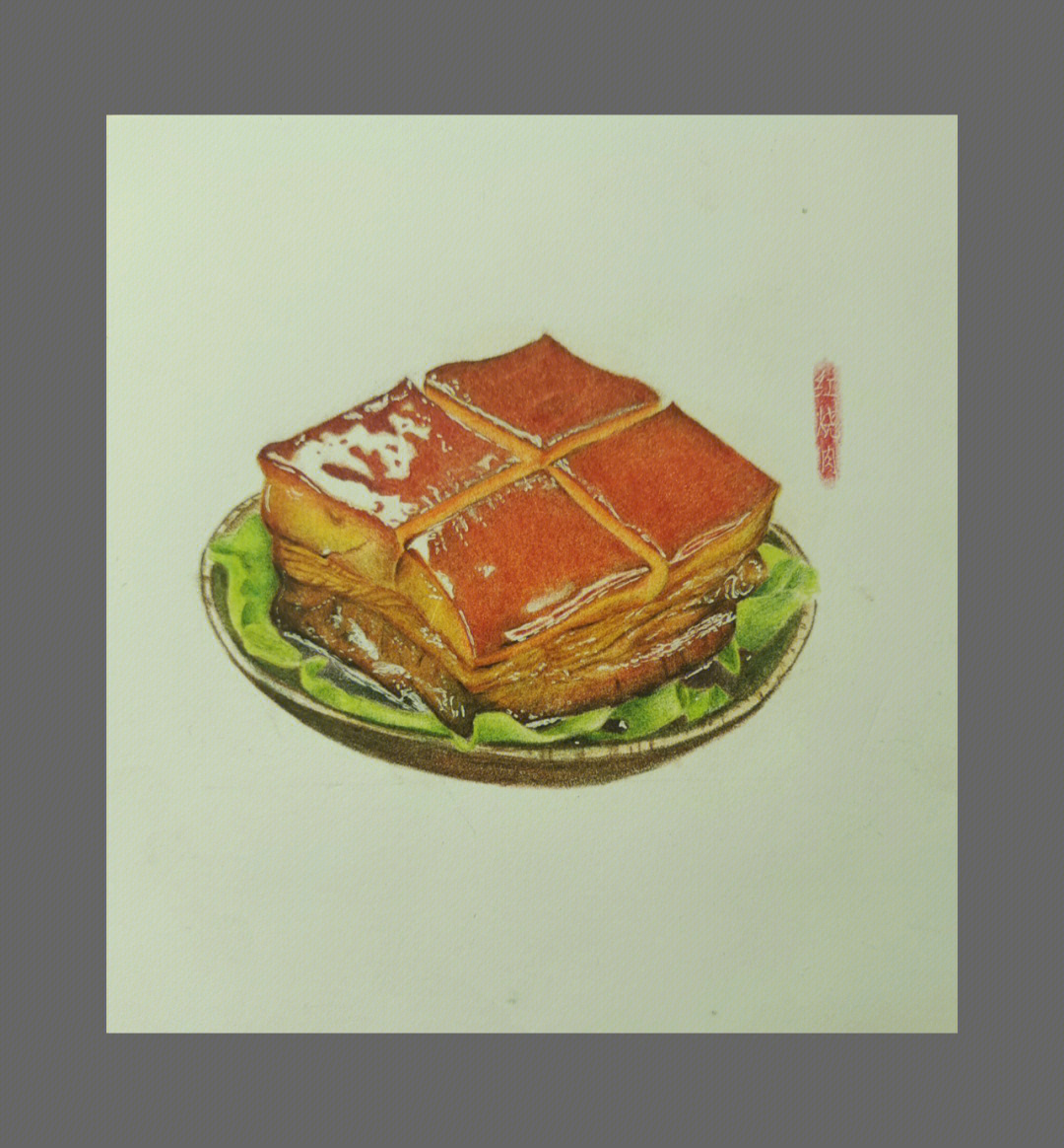 真是要用红色往里压,不然叫"红"烧肉呢#新手彩铅画#红烧肉#红烧肉