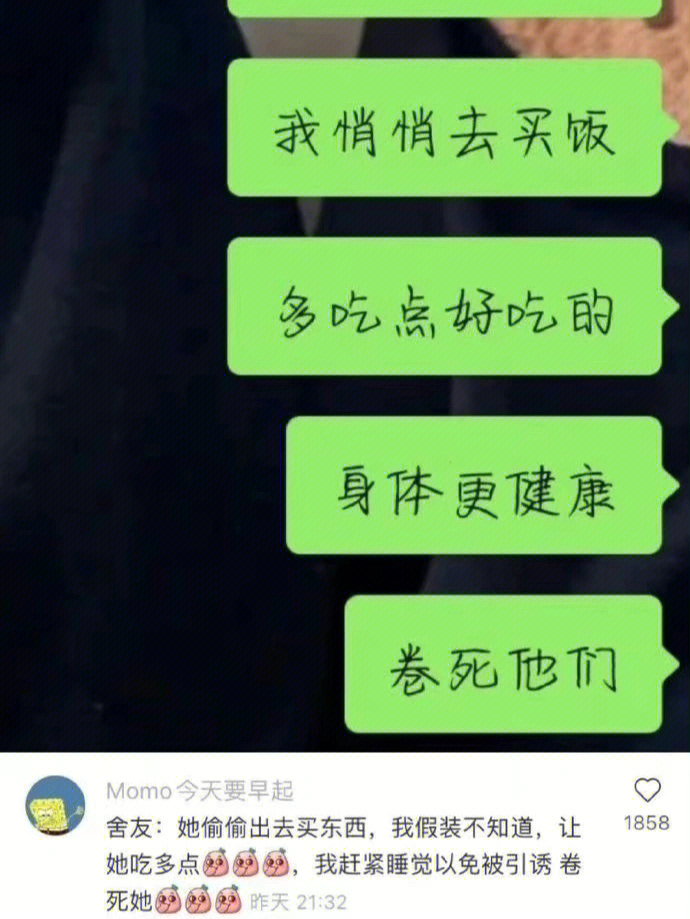 其实是去图书馆学习了大家是如何看待大学内卷的呢,快来参与讨论吧