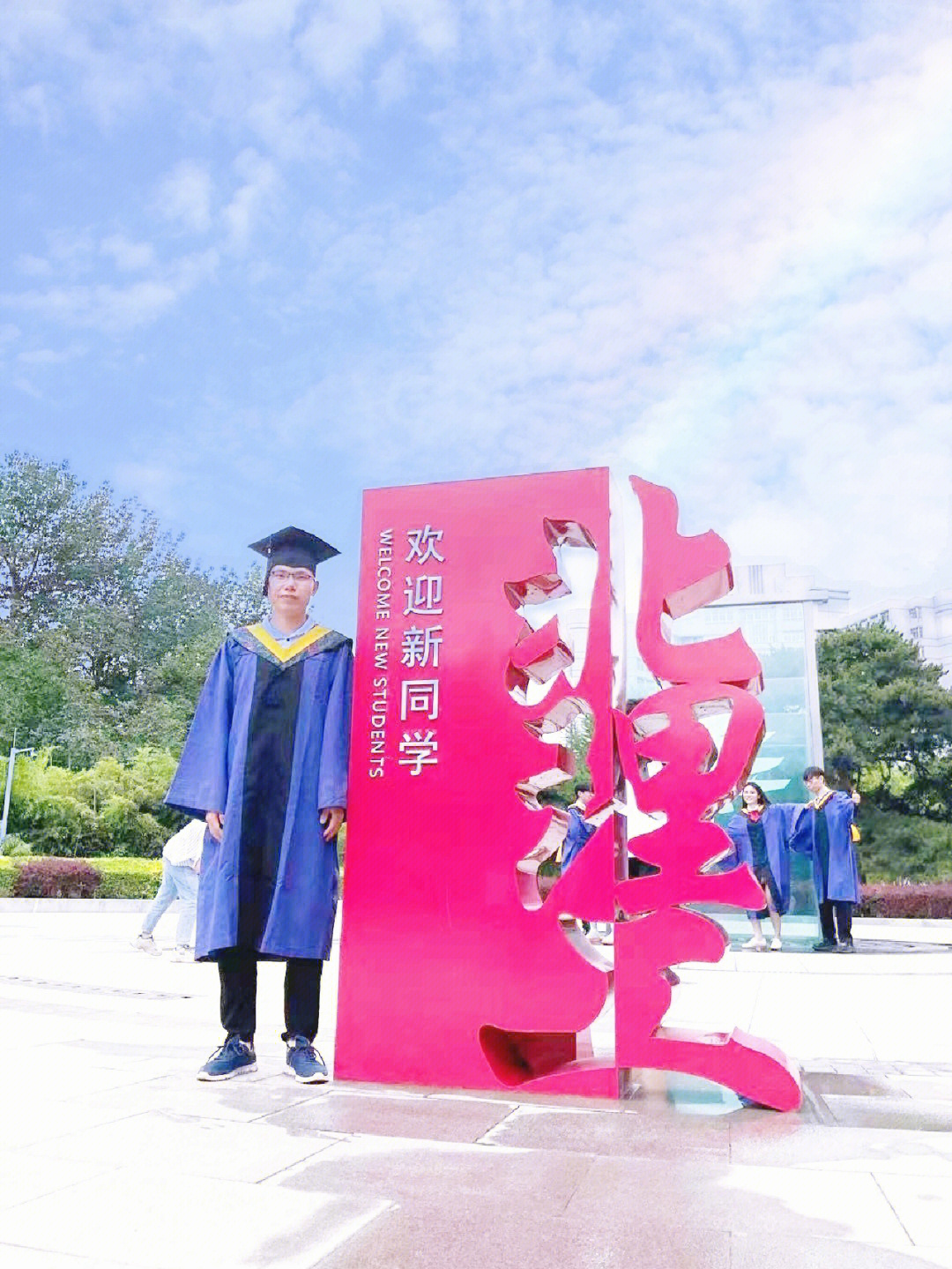 毕业啦#北京理工大学#2022毕业季