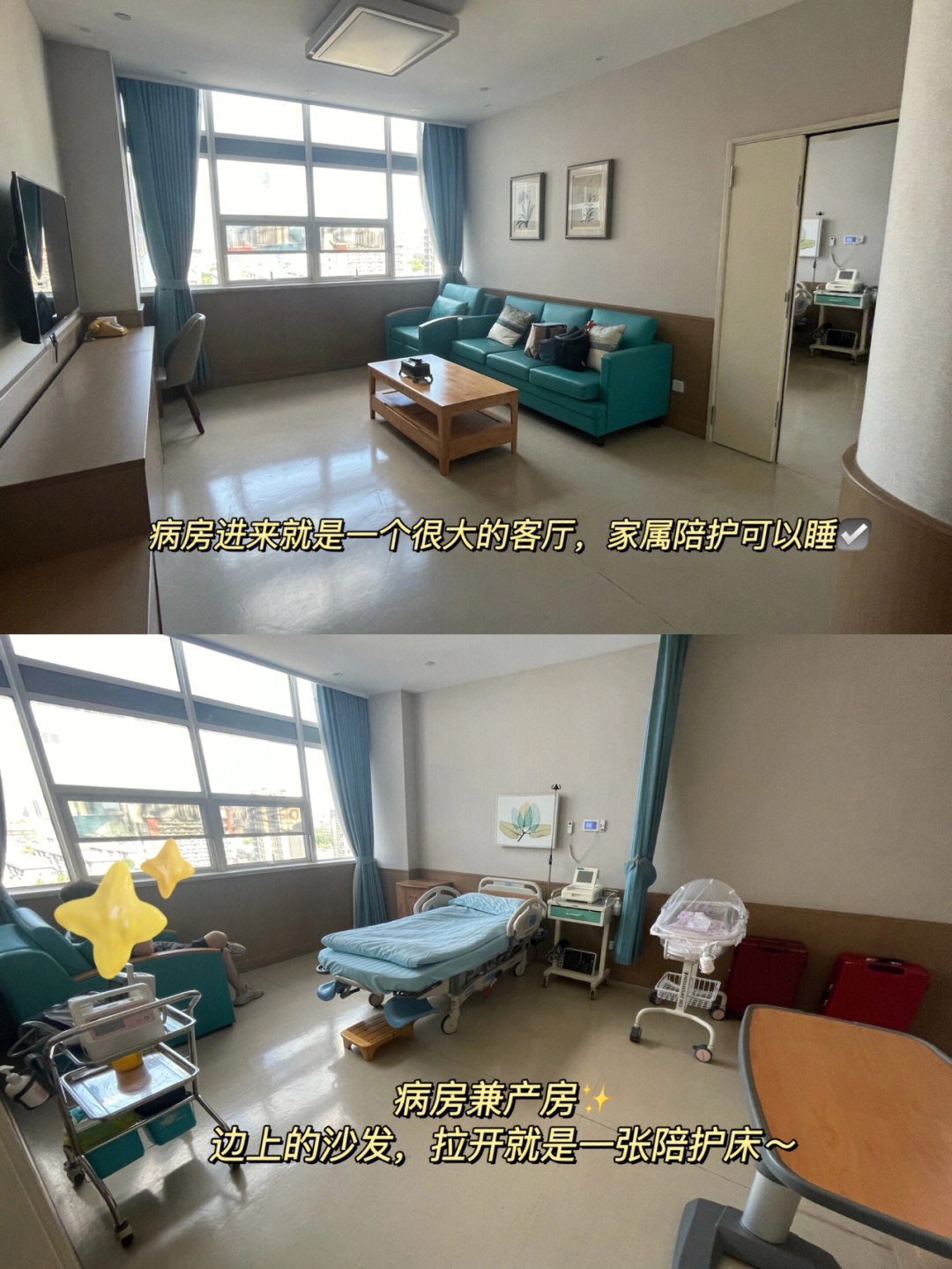 嘉兴妇幼保健院ldrp一体化病房经历分享