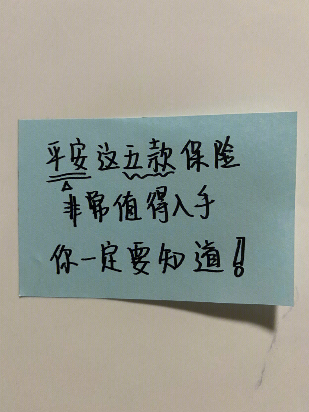 大多数人说到平安保险,第一印象是行业老大,公司实力强,但是说到它的