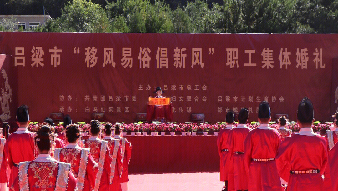 山西吕梁嫁女风俗图片