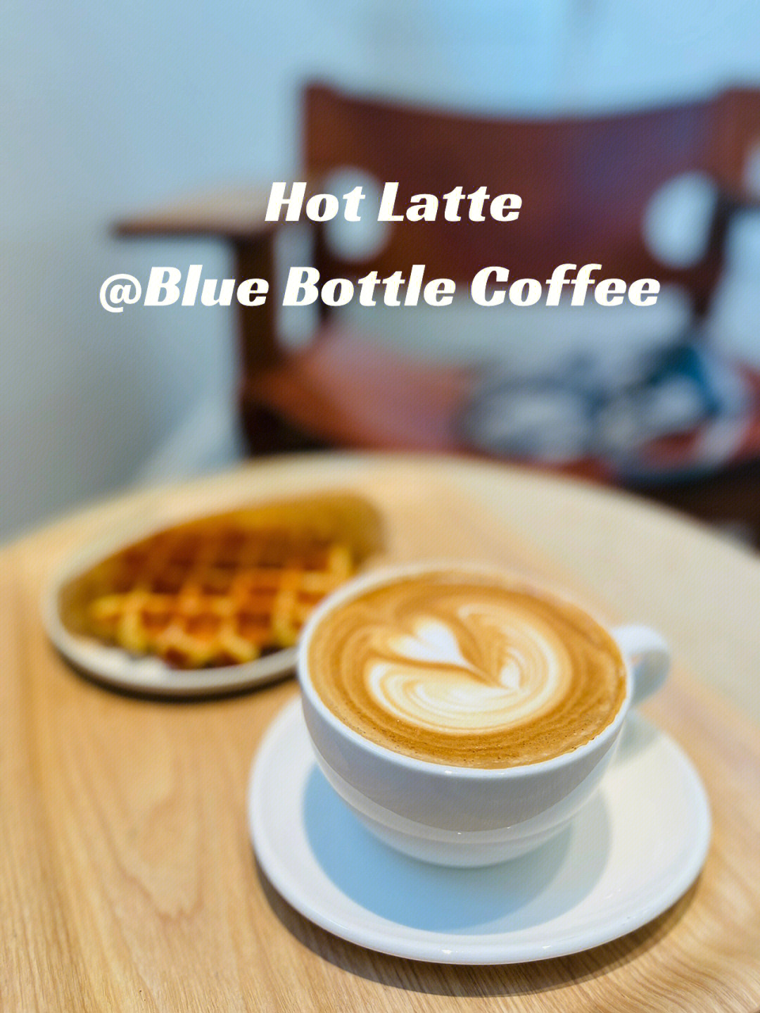 lattebluebottlecoffee