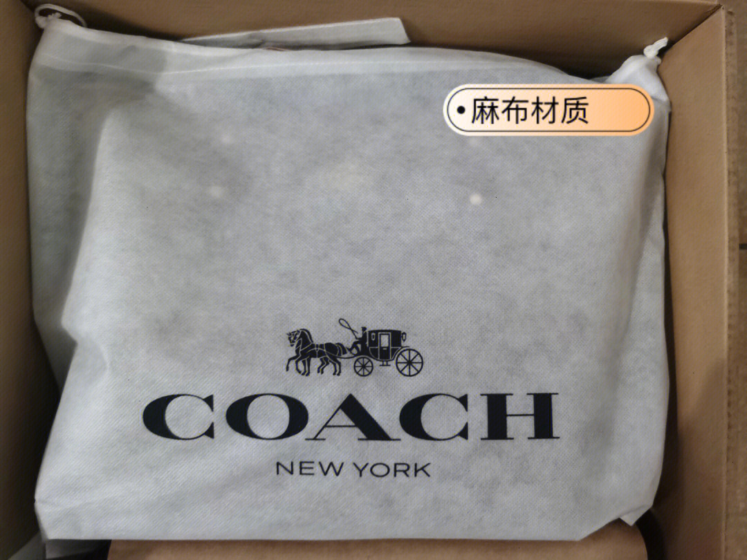 coach包装袋有几种图片