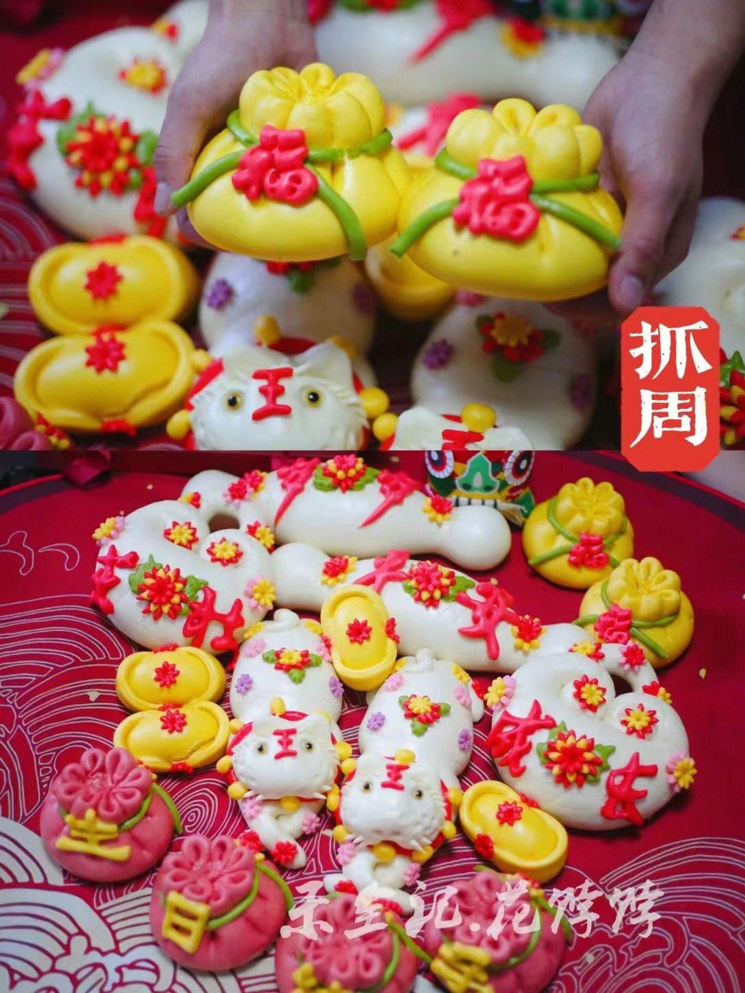 手工花饽饽制作方法图片