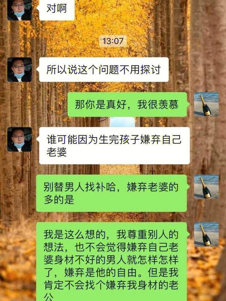 沈阳中老年相亲群图片