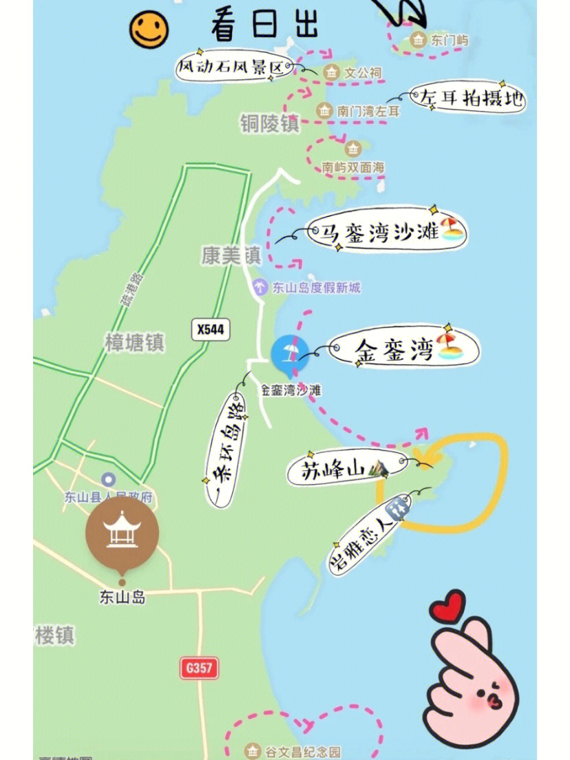 漳州东山岛景点地图图片