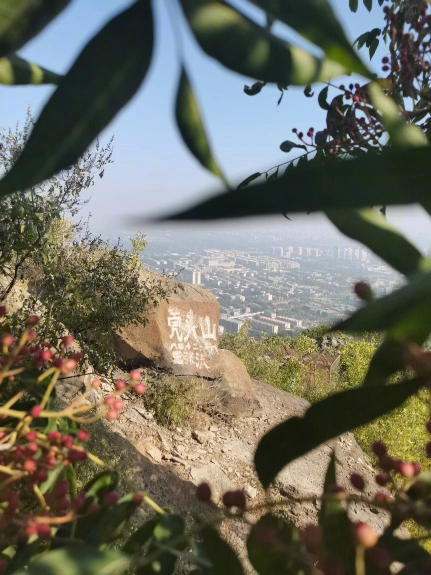 富平虎头山简介图片