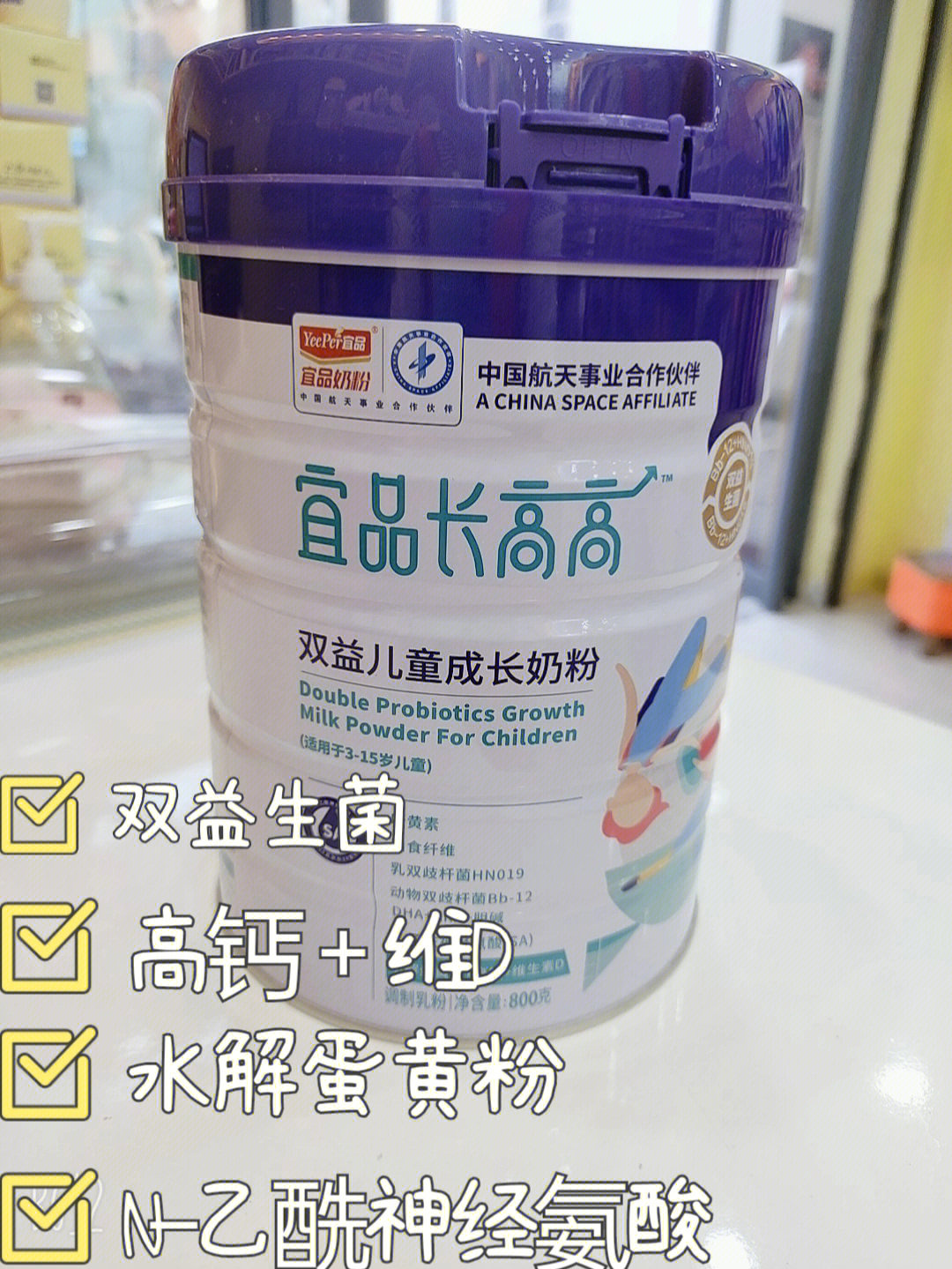 动物双歧杆菌bbb—12)73水解蛋黄粉 赖氨酸73高钙 维d6773dha