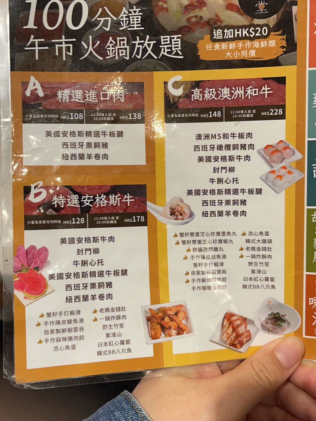 香港好吃的平价火锅