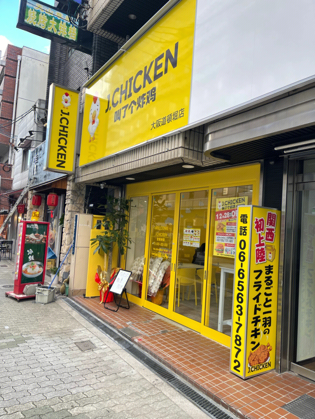 大阪探店|大阪最好吃的国内叫了个炸鸡