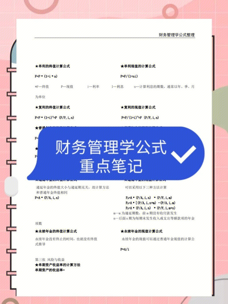 中级美容师学习_商务英语中级口语学习_中级会计学习