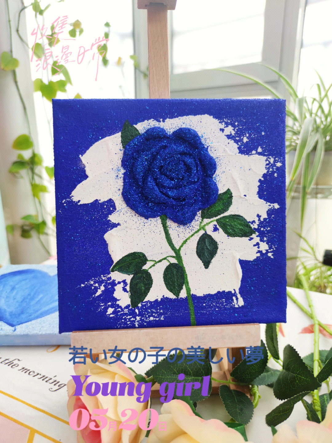 克莱因蓝玫瑰花语图片