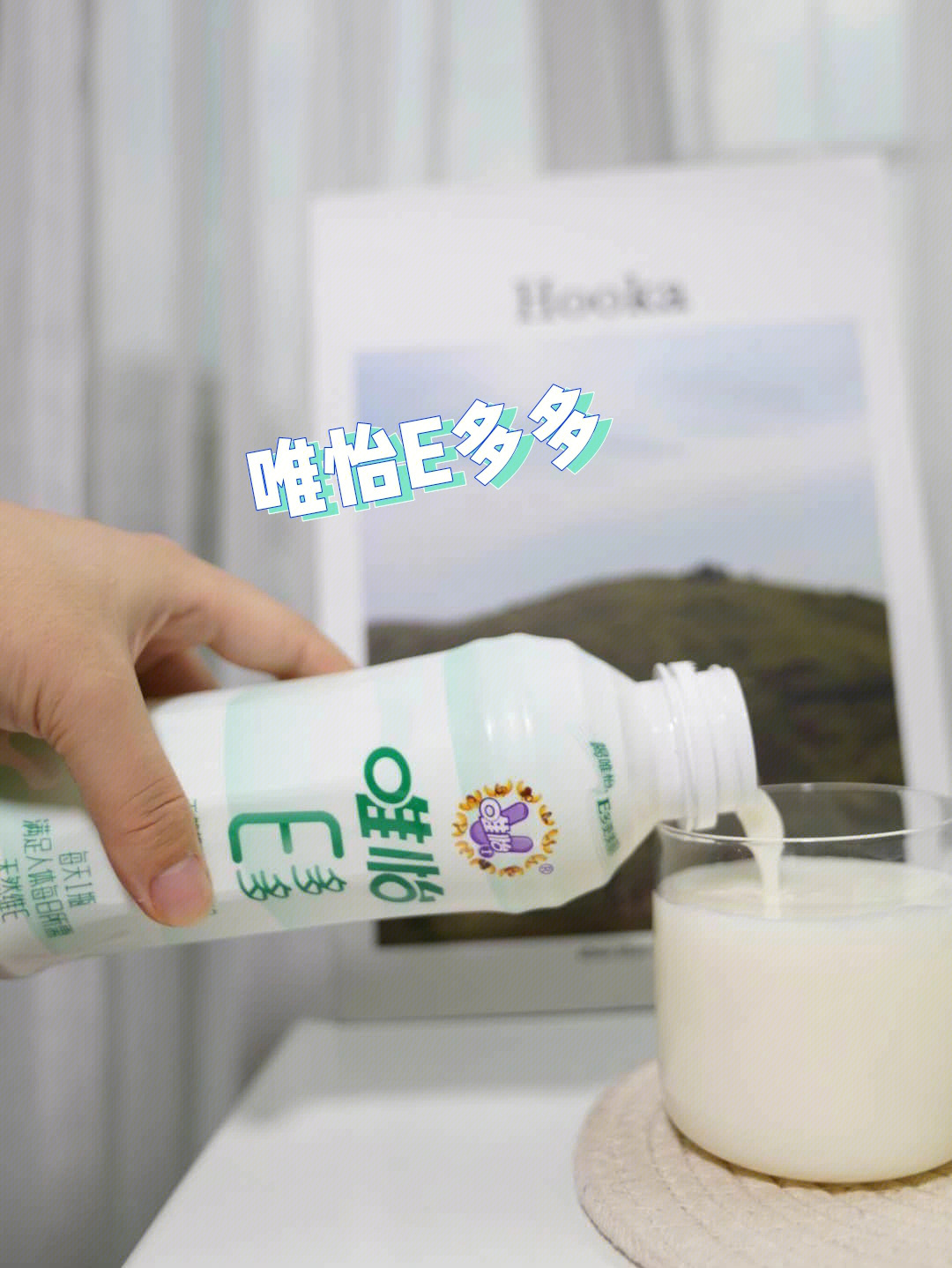 乳酸5.6图片