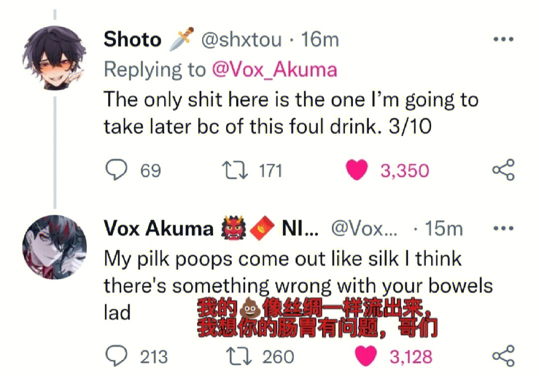 vox狐朋狗友和luca爹得比喻一直可以的