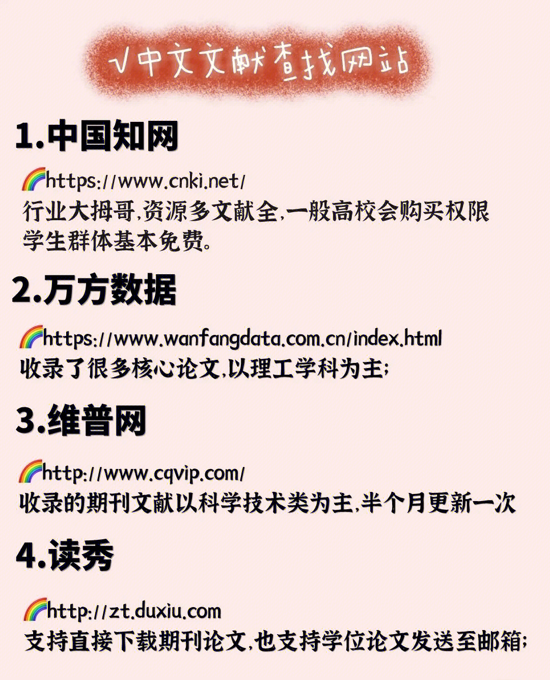 给初入职称的朋友们一点小衷告～评审职称一定要选择合适的期刊去