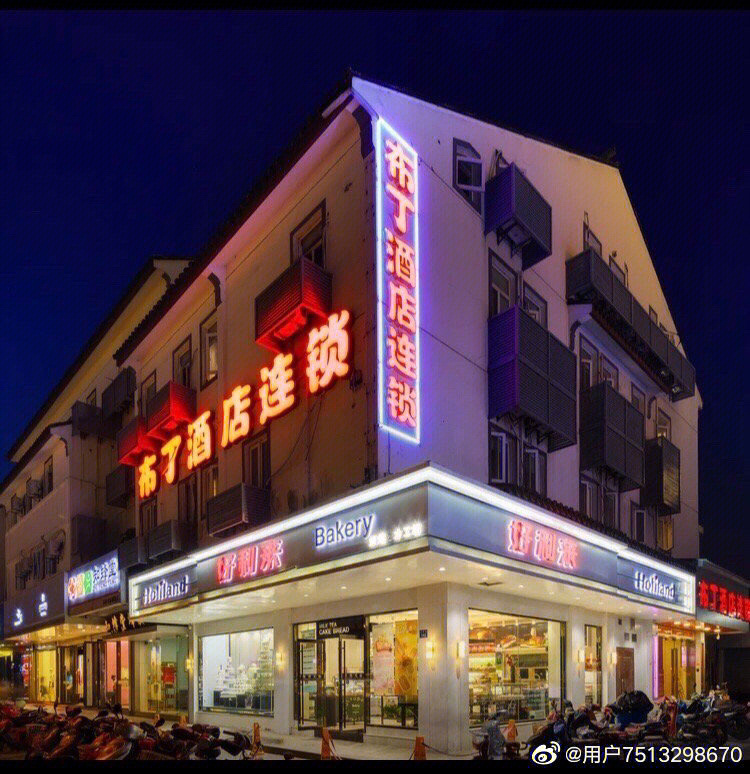 南锣鼓巷布丁酒店110图片