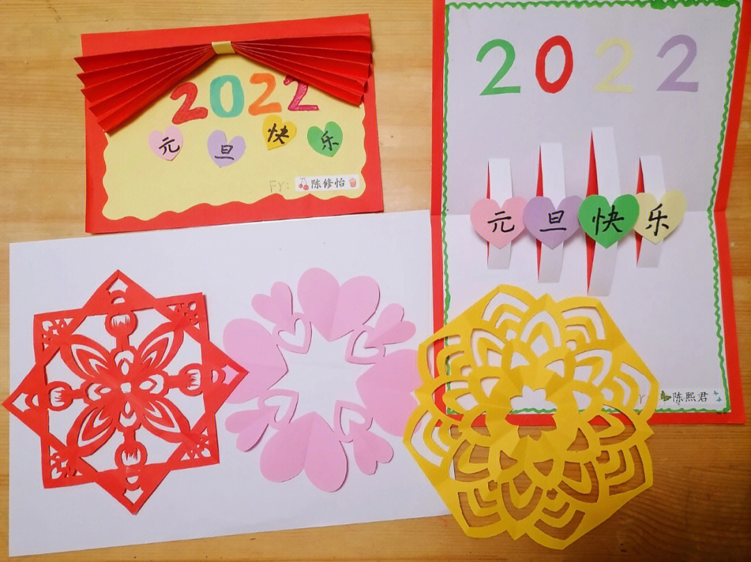 Handmade greeting card making picture for kindergarten is simple_Handmade greeting card making picture for kindergarten version_Handmade greeting card making picture greeting card for children