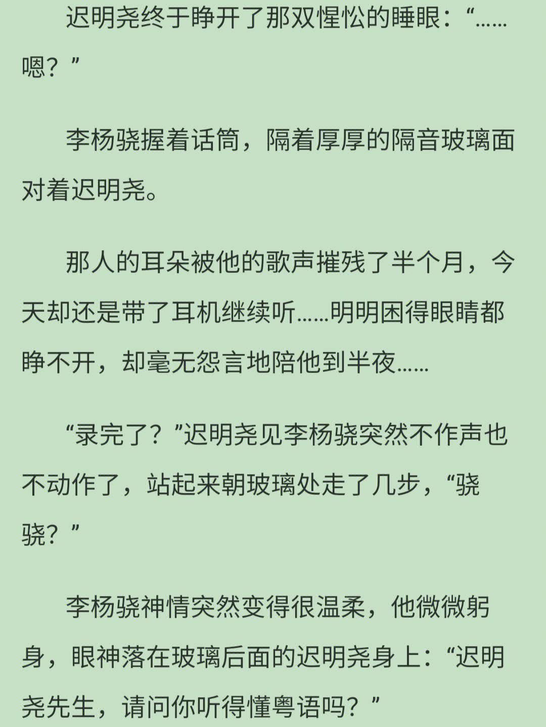 潭石补车图片