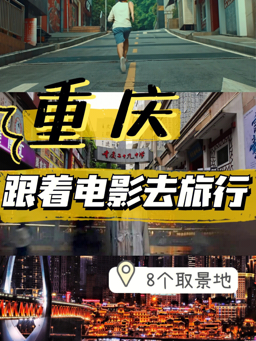 香港电影取景地，究竟是景区的福利还是灾难？