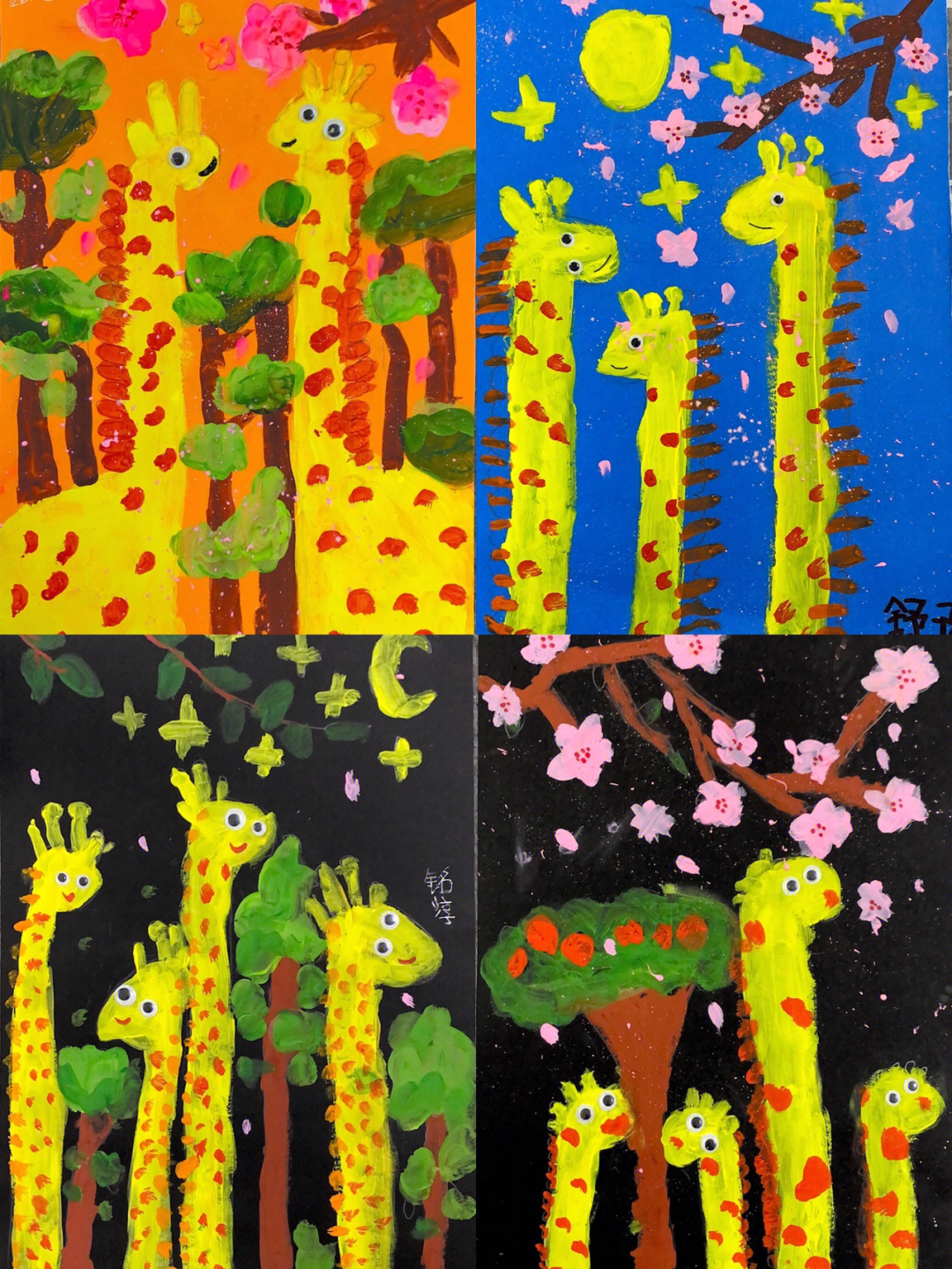 儿童创意水粉画长颈鹿