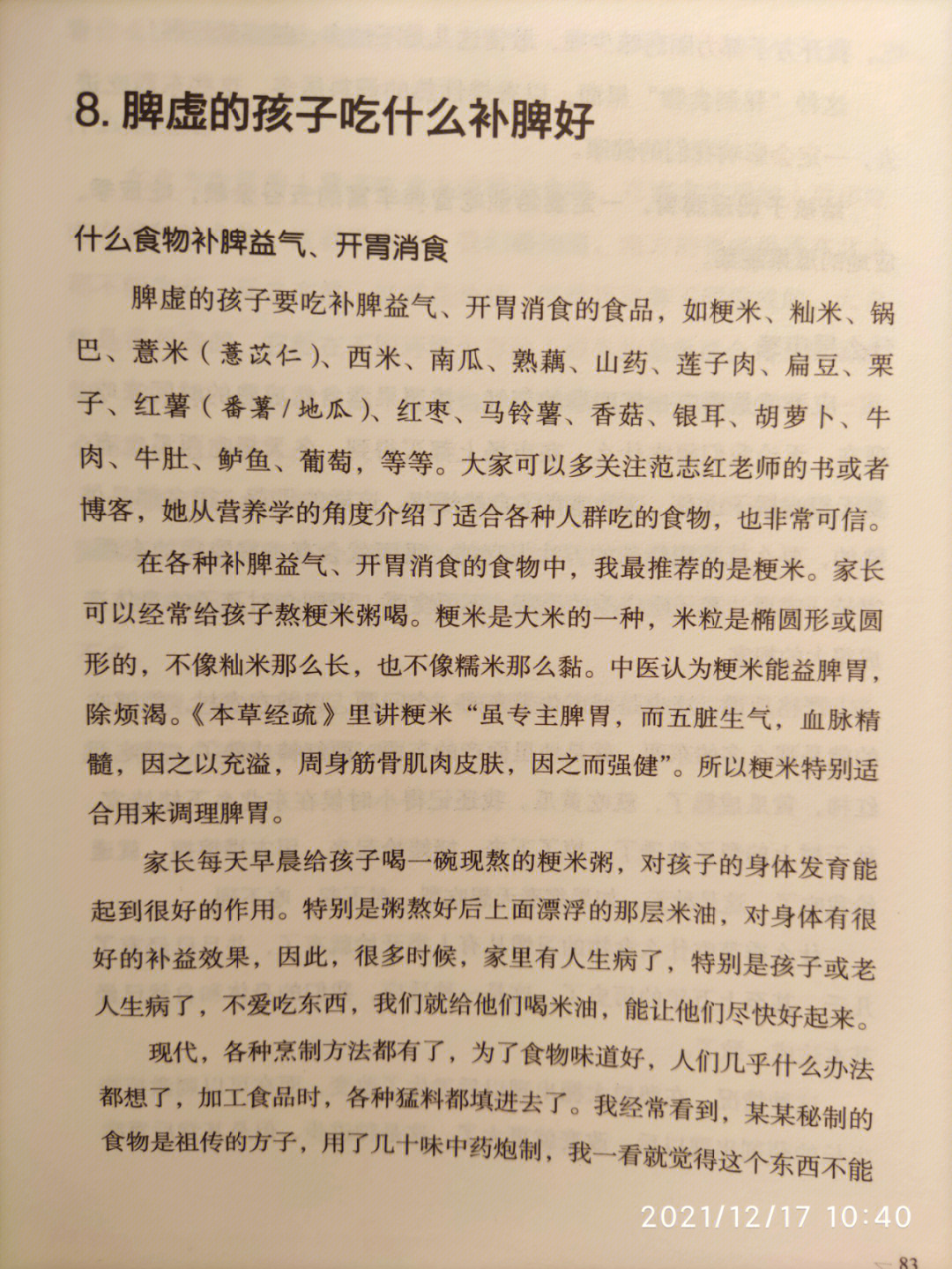 罗大伦痔疮图片