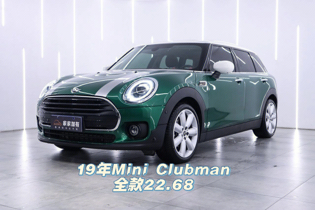 宝马miniclubman赛车手