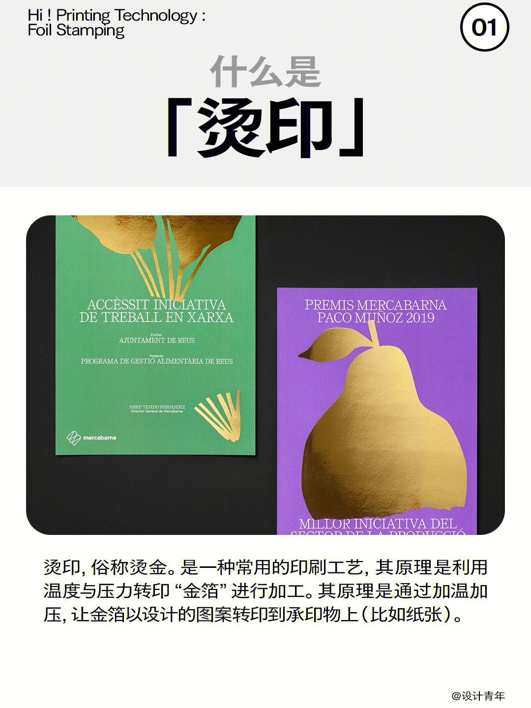 畫冊印刷打樣_印刷傳統(tǒng)打樣_畫冊印刷印刷