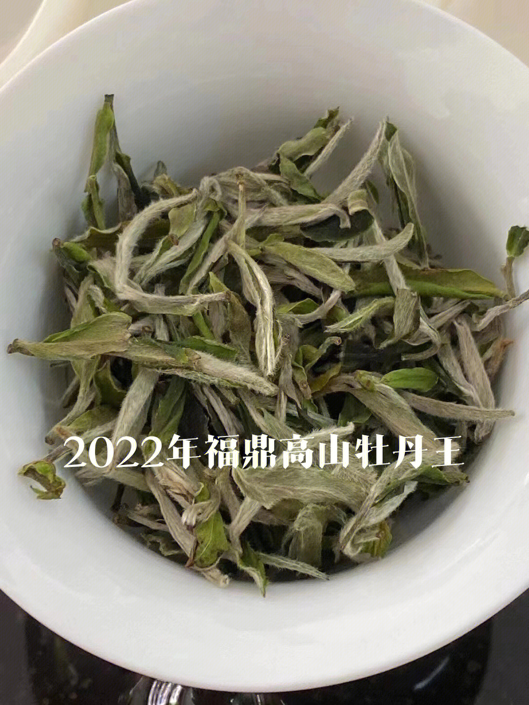 馥峰生石缝白茶图片