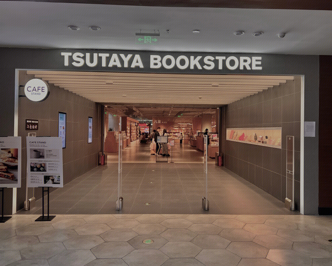 茑屋书店tsutayabookstore