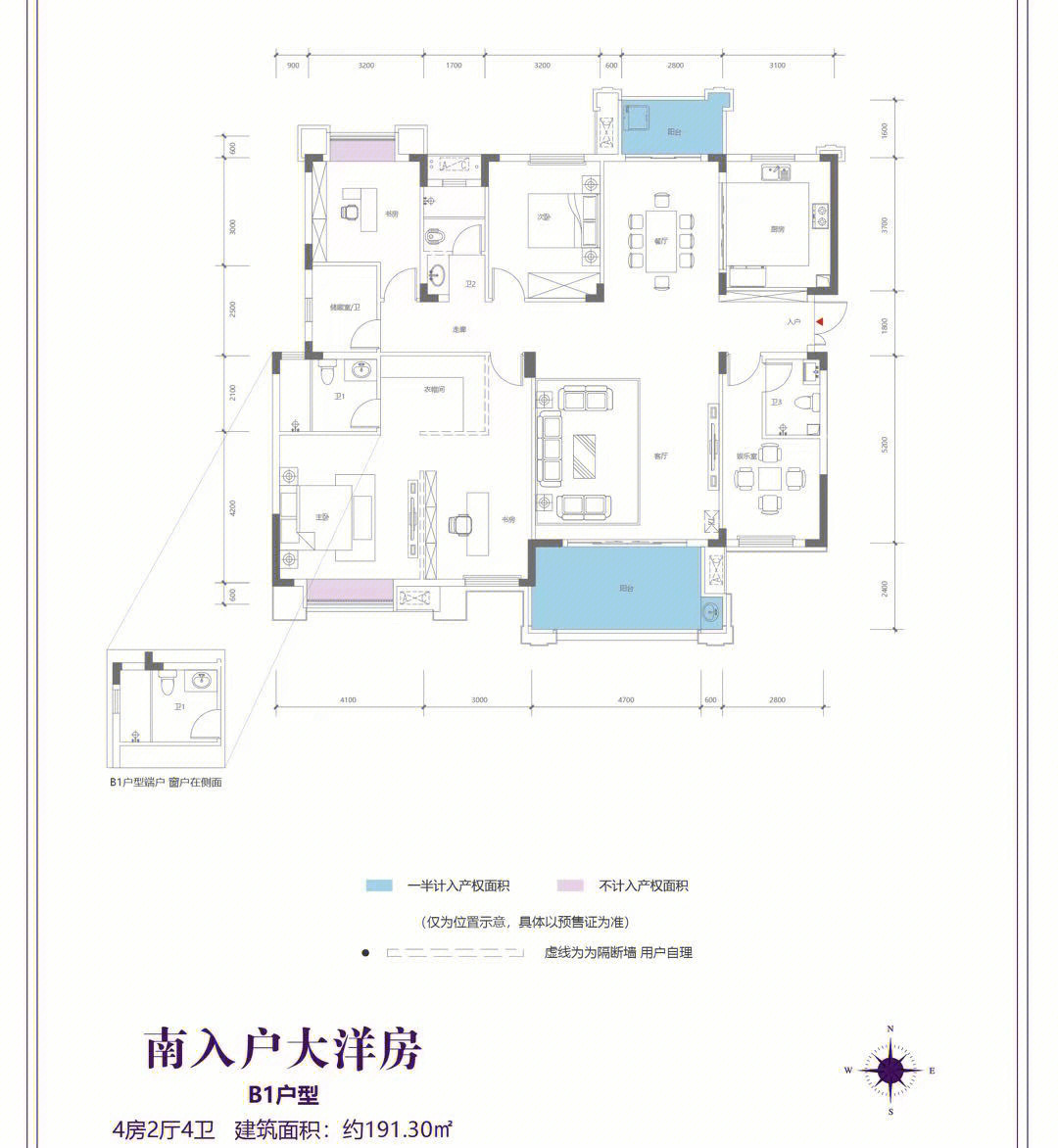 江山帝景户型图图片