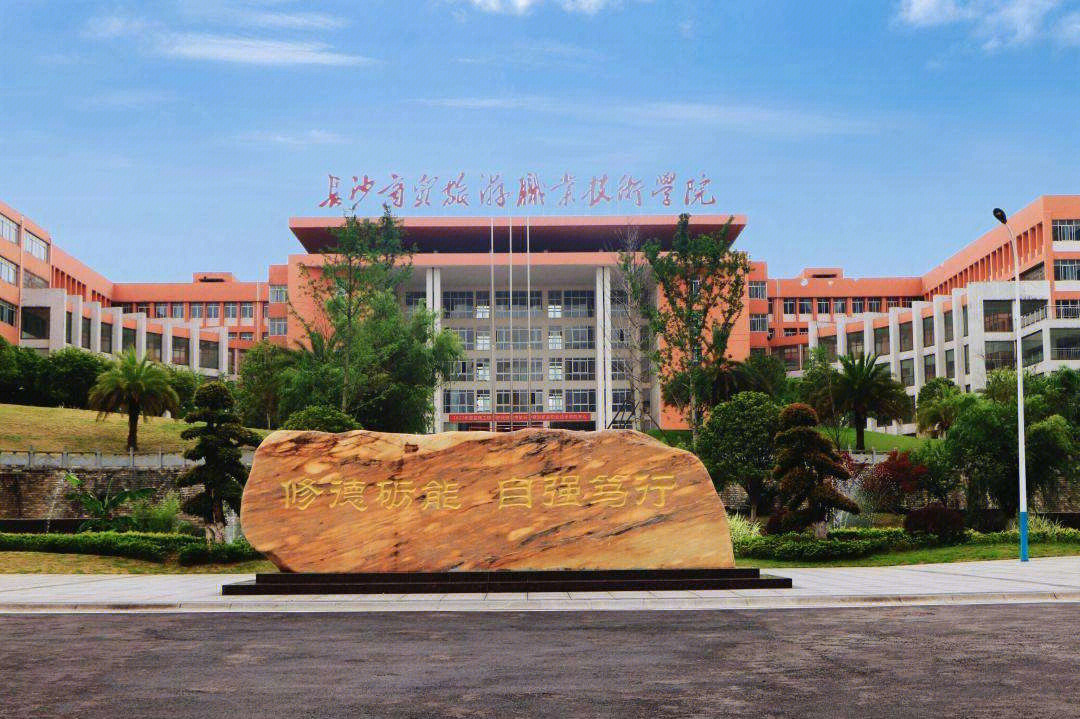 长江商学院 校区图片