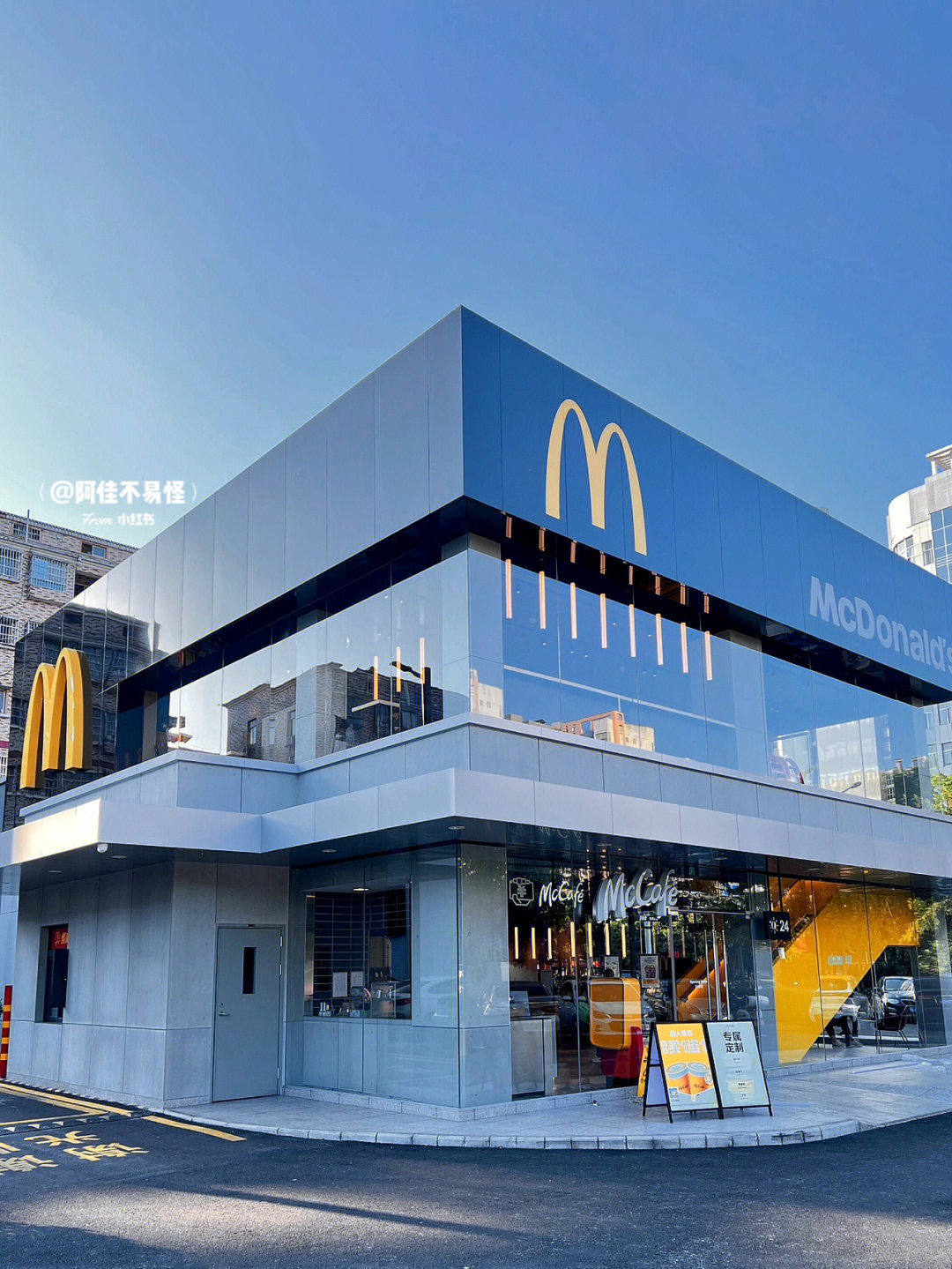 这才是长沙最好看的麦当劳独栋旗舰店