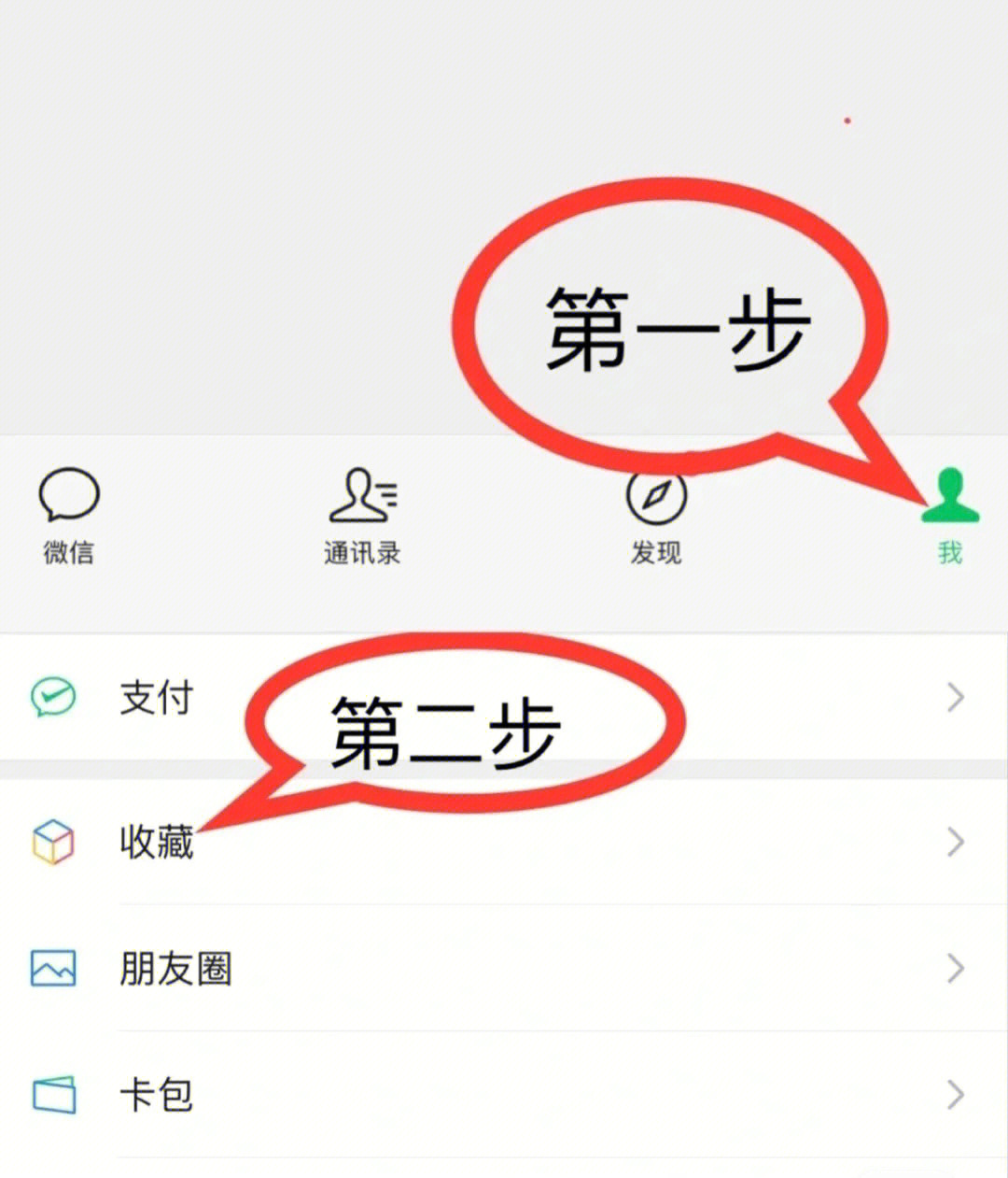 微信彩色隐藏图制作图片