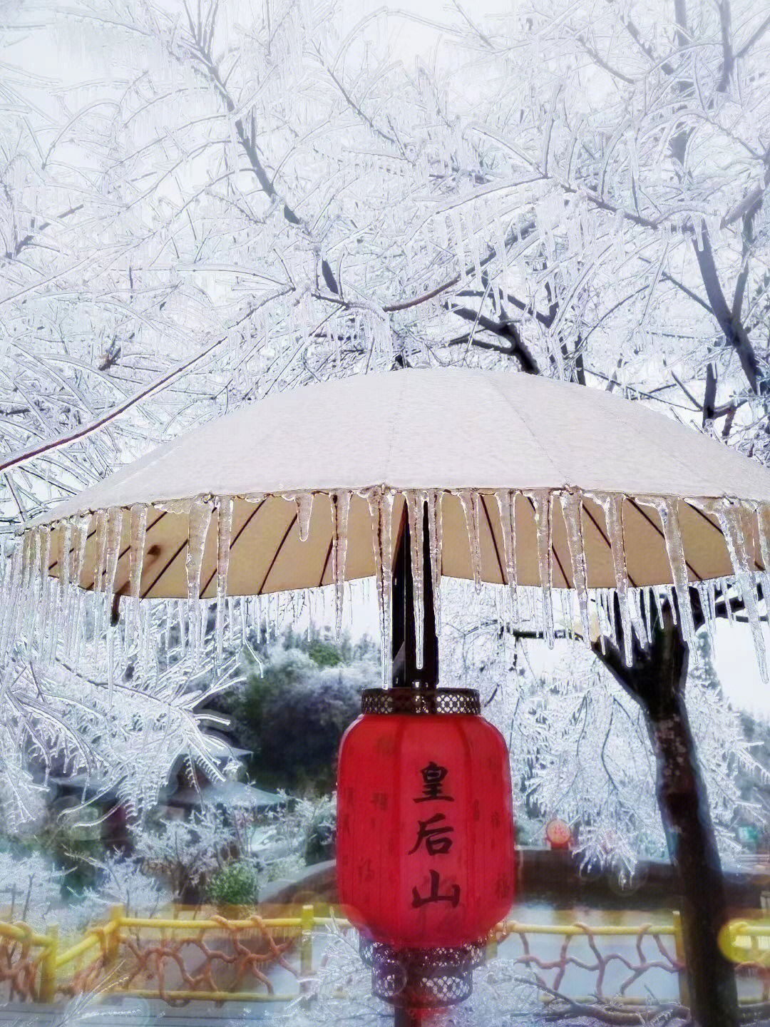 雨夹雪的英文图片