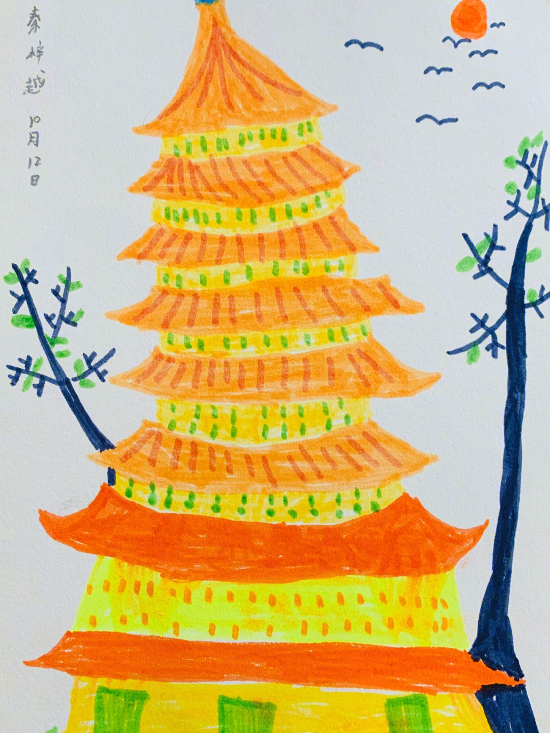 锦州古塔绘画图片图片