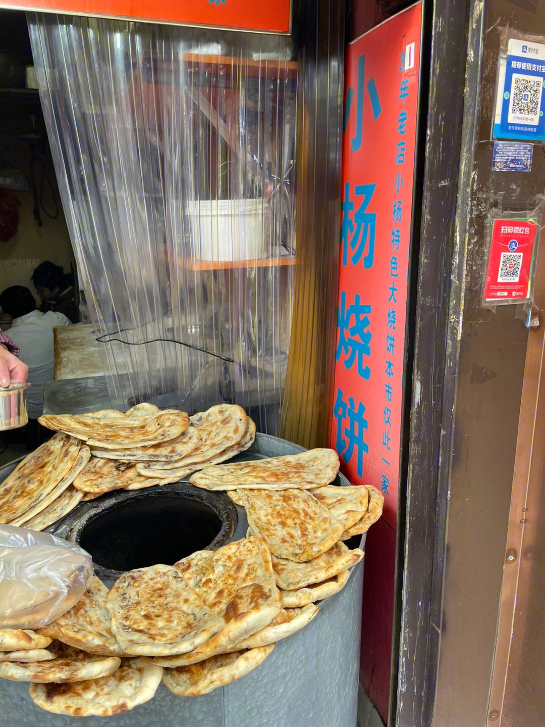 想吃上海的阿大葱油饼 陈富贵牛肉面/武汉的热干面/南京的小杨烧饼