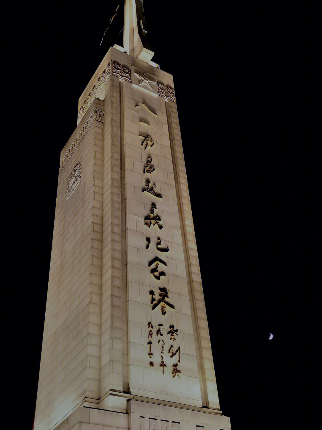 南昌中心—八一广场,打响新中国第一枪的地方