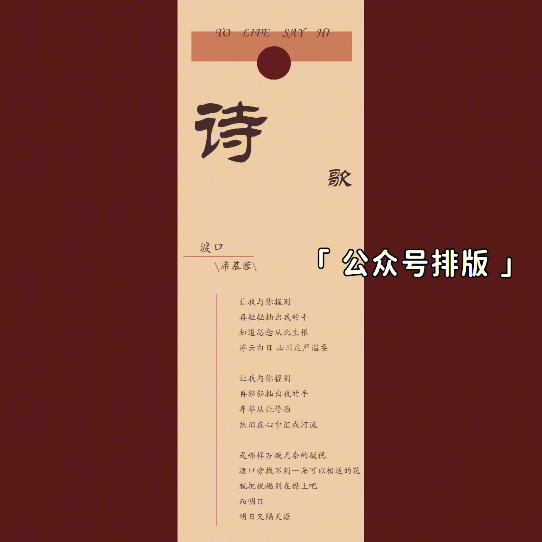 每周订花的公众号图片