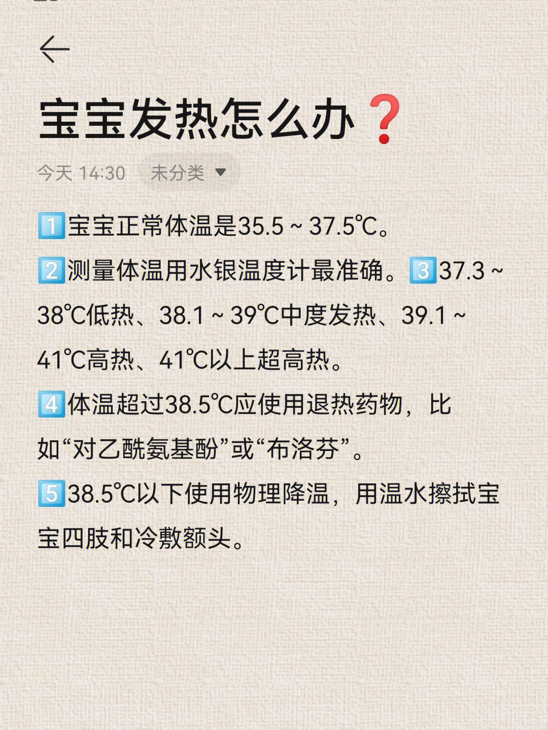 低烧怎么处理比较好物理降温_低烧怎么处理比较好物理降温_低烧怎么处理比较好物理降温