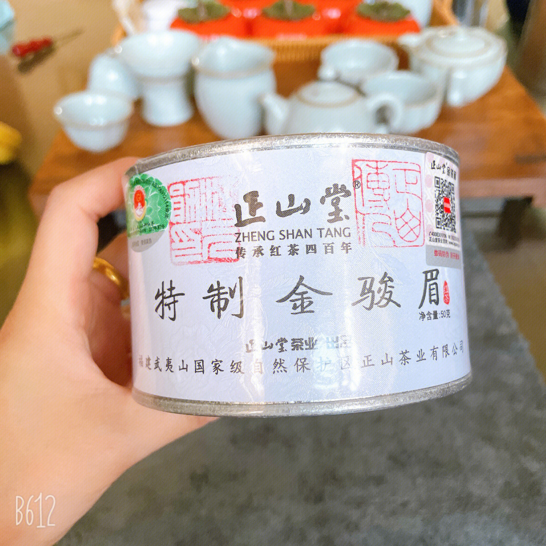 喝茶-正山堂金骏眉/张一元茉莉白毫