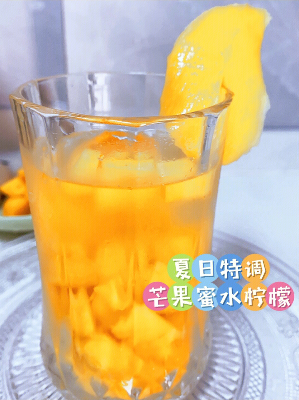 蜜水柠檬广告曲图片