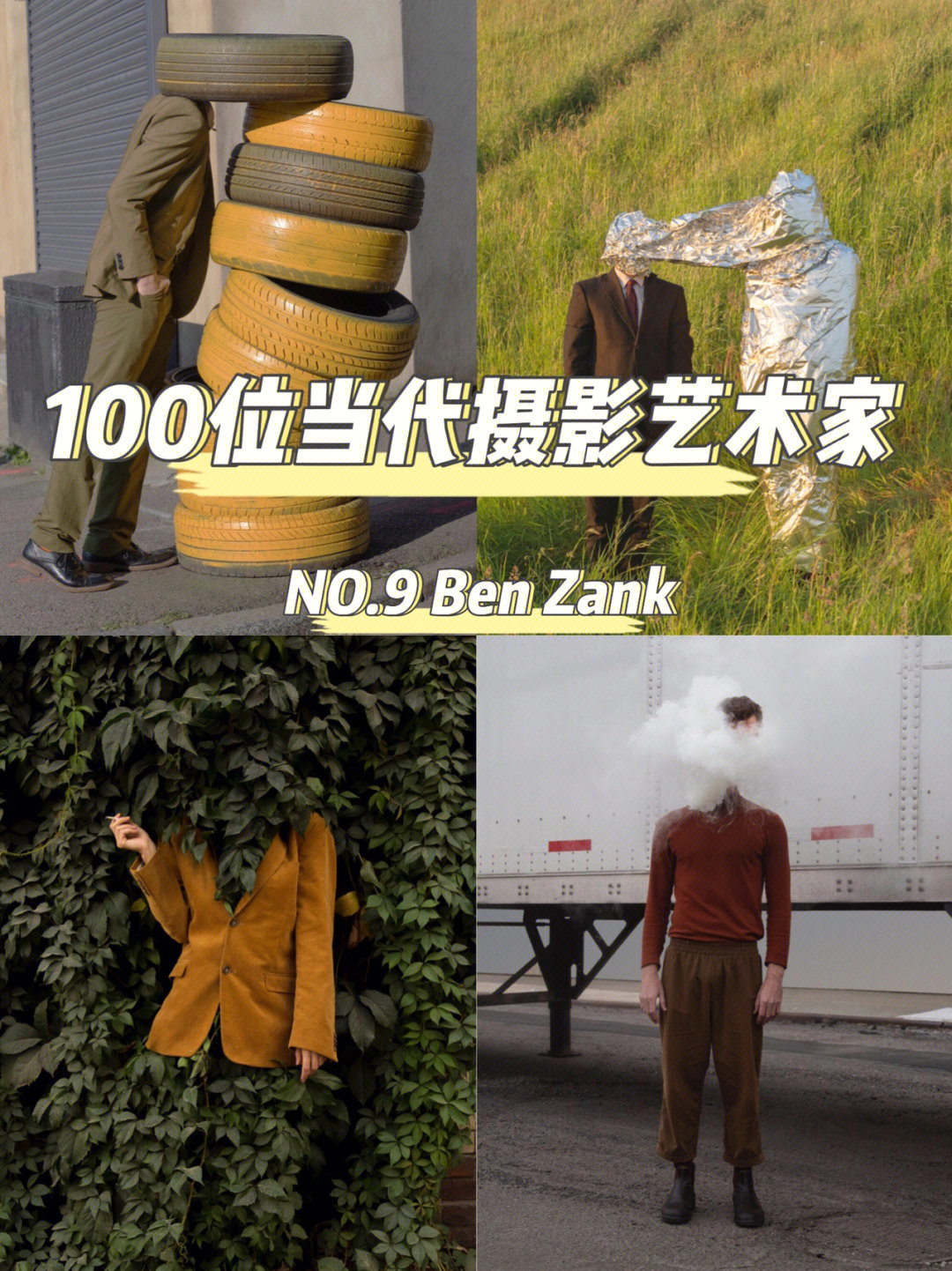 100位当代摄影艺术家no9benzank