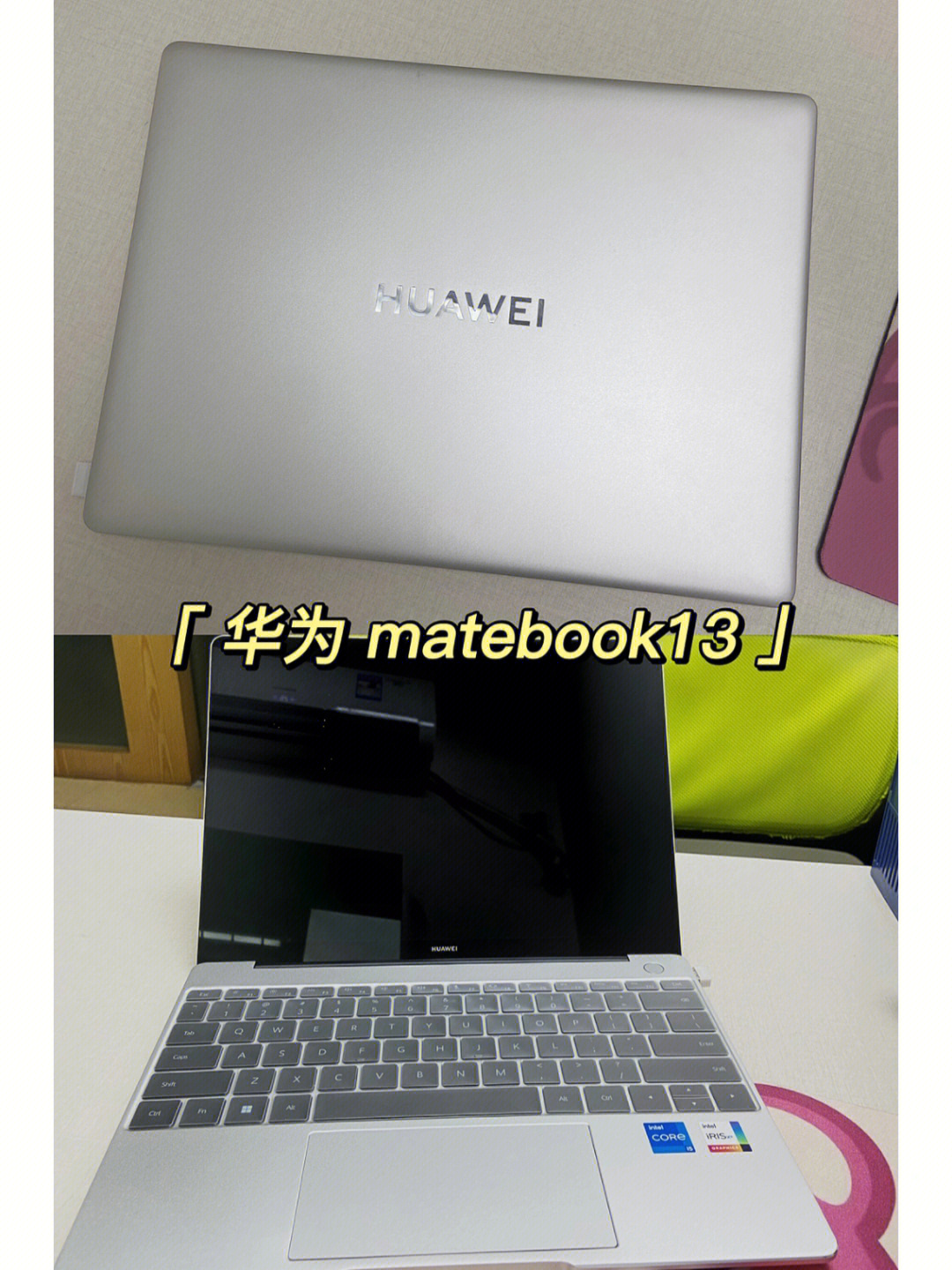 性价比敲高基本办公笔记本华为matebook13