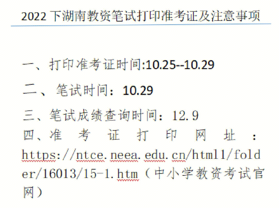 銀行從業資格準考證_從業考證準資格銀行有要求嗎_銀行從業資格證準考證怎么打印