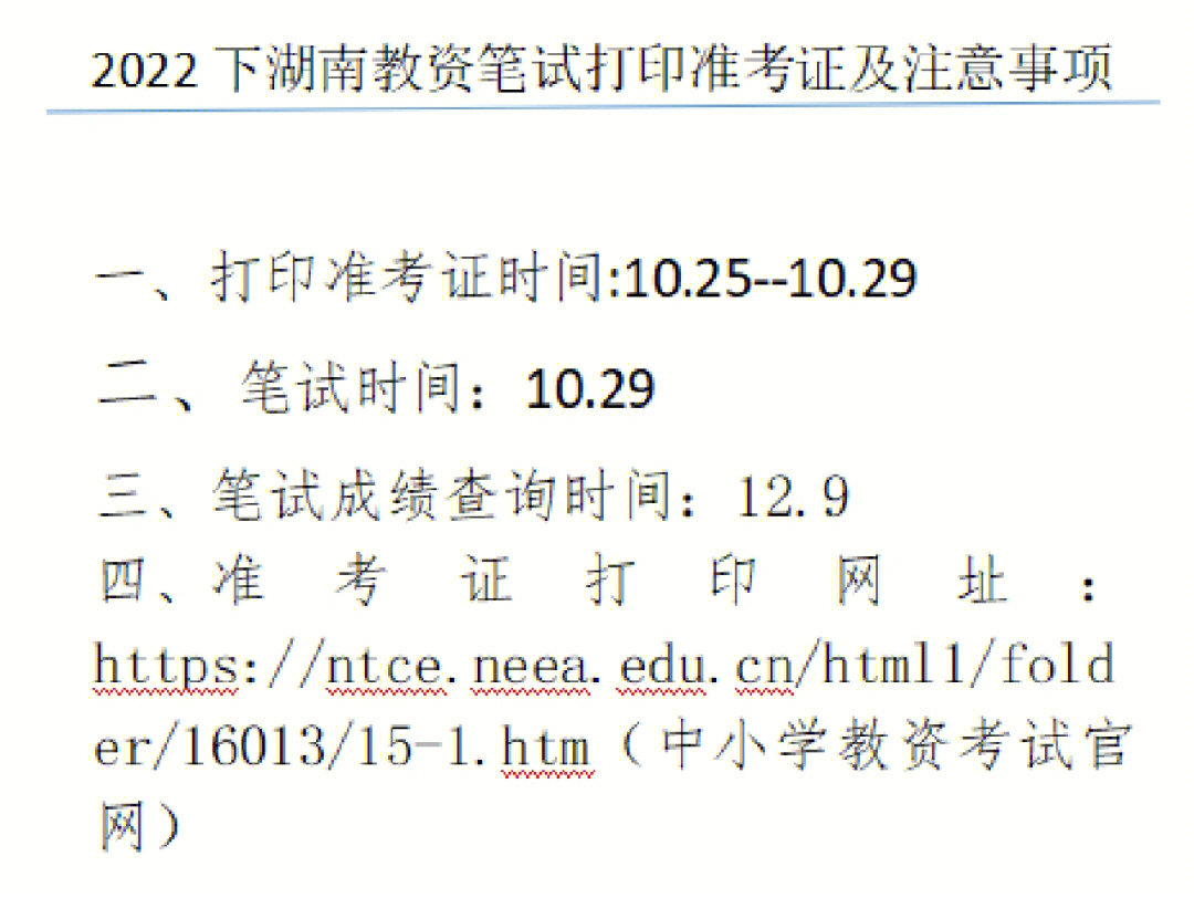 银行从业资格准考证_从业考证准资格银行有要求吗_银行从业资格证准考证怎么打印