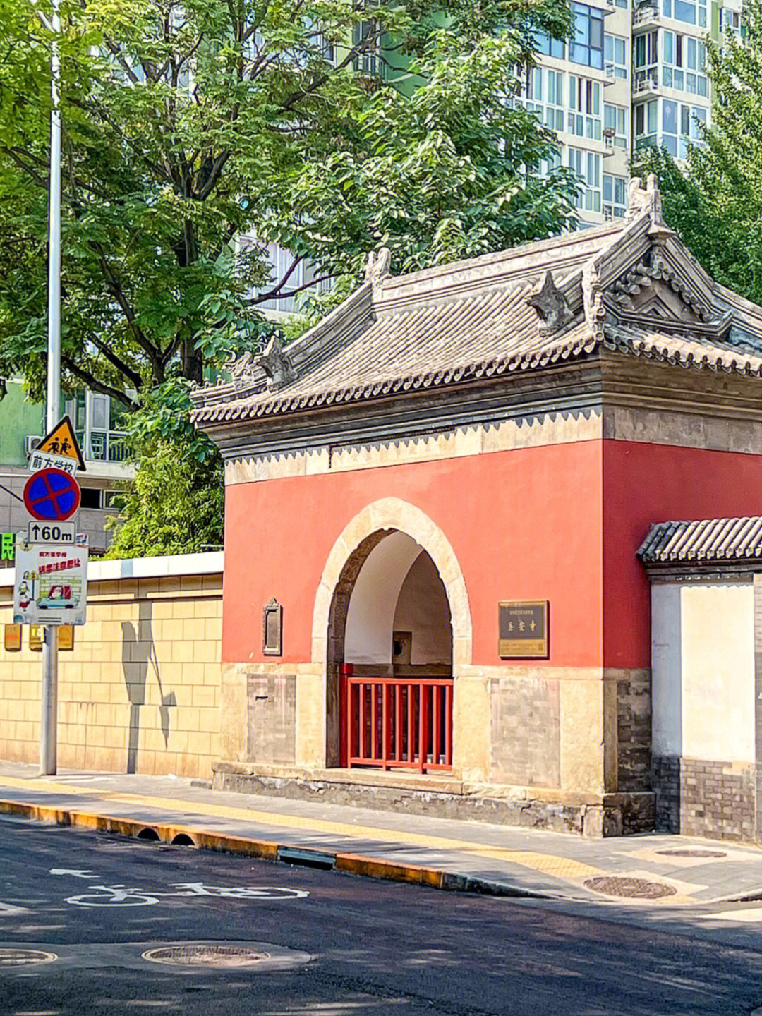 圣安寺 北京图片