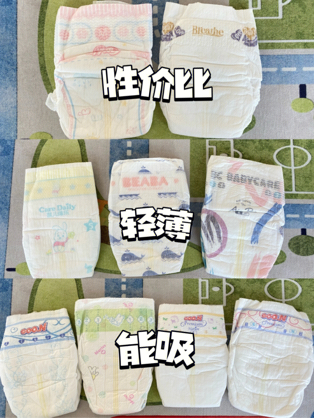 十大国产纸尿裤图片