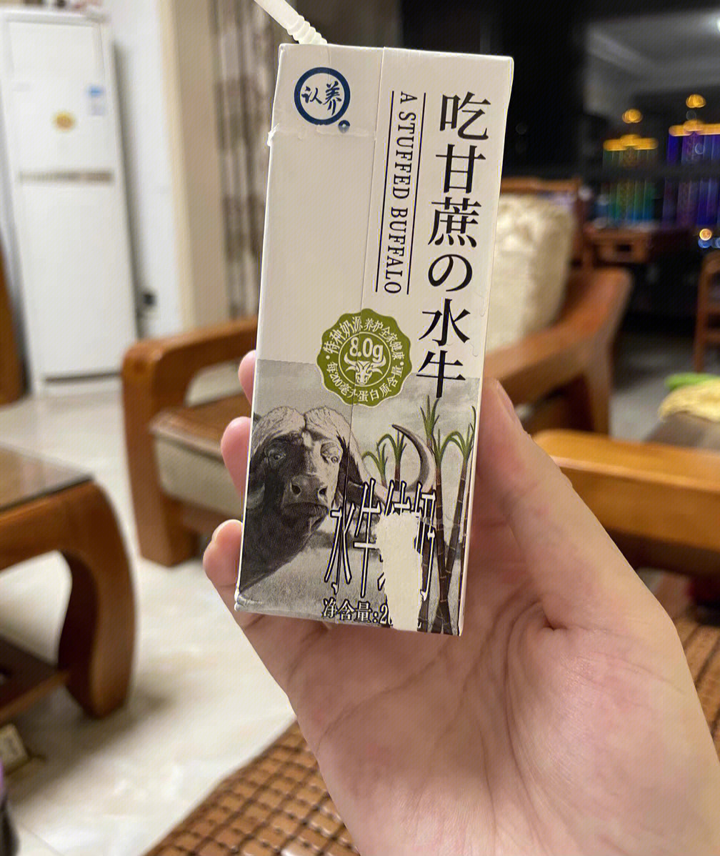 牛奶,喝起来一点儿都不腥,浓浓的奶香味儿,还透着股清甜,喝甘蔗的水牛