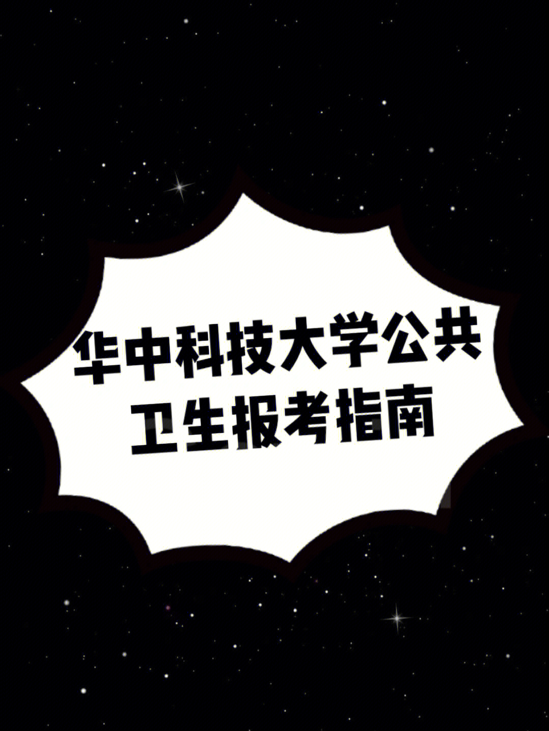 广西鹿山学院样图片_文华学院怎么样_初样确认样产前样船样